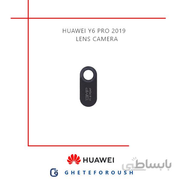 شیشه دوربین Huawei Y6 Pro 2019