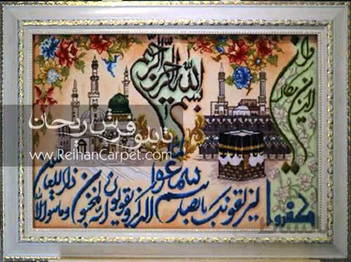 تابلوفرش ماشینی وان یکاد کد 01
