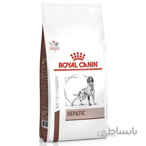 غذای خشک سگ رویال کنین مدل Hepatic وزن 1 5 کیلوگرم ا Royal Canin Hepatic Dry Dog Food 1/5kg کد 345093