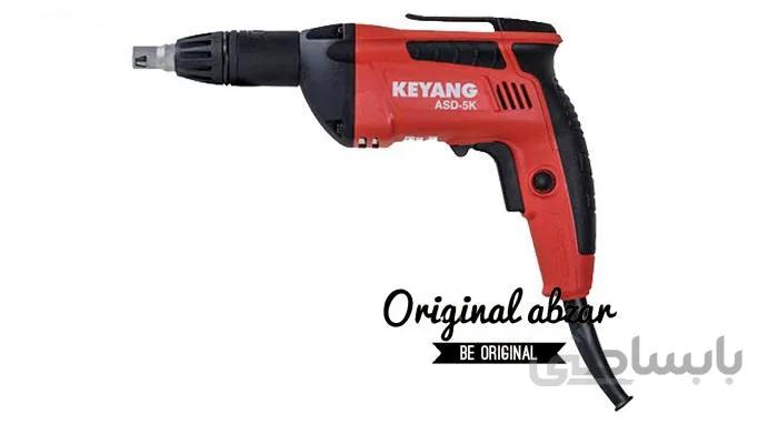 پیچ بند برقی کیانگ مدل ASD-5K ا Keyang ASD-5K Cordless Auto Screw Driver
