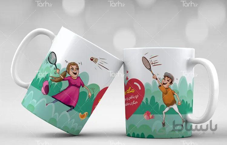 لیوان سرامیکی با طرح عاشقانه کد 449046