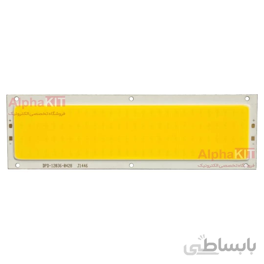 ال ای دی COB پروژکتوری 50 وات 12 ولت سفید آفتابی مدل J1446