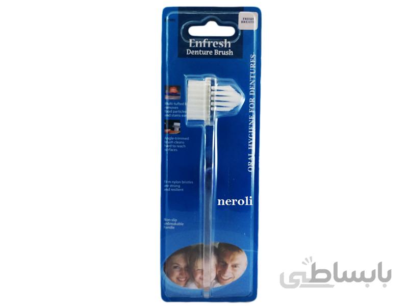 مسواک دندان مصنوعی Enfresh