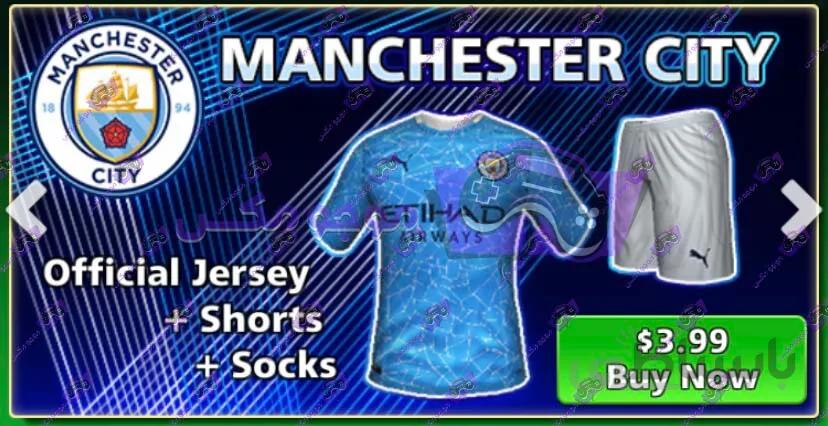 لباس تیم منچسترسیتی فوتبال استریک (Football streak)