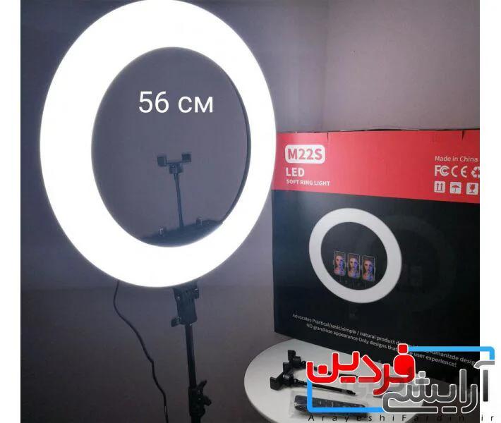 رینگ لایت مدل M22S