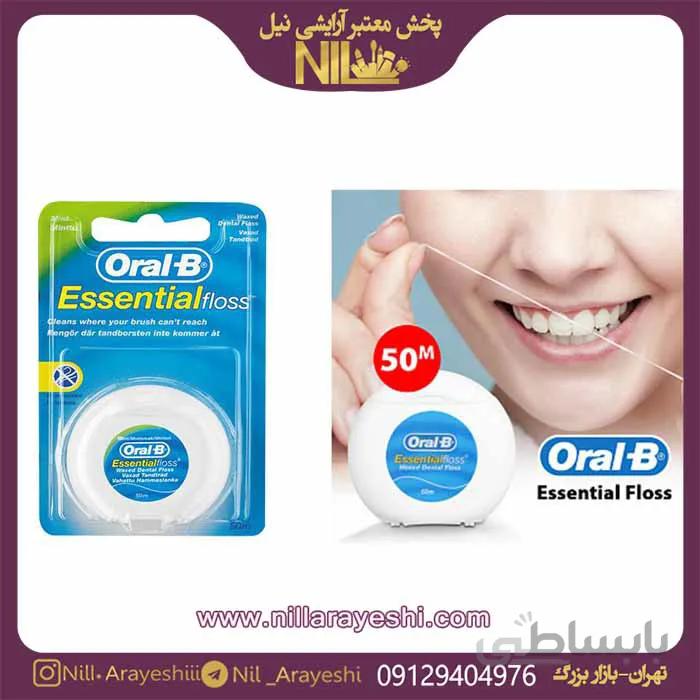 نخ دندان اورال بی ایرلندی اورجینال | (کد۳۳) Oral-B