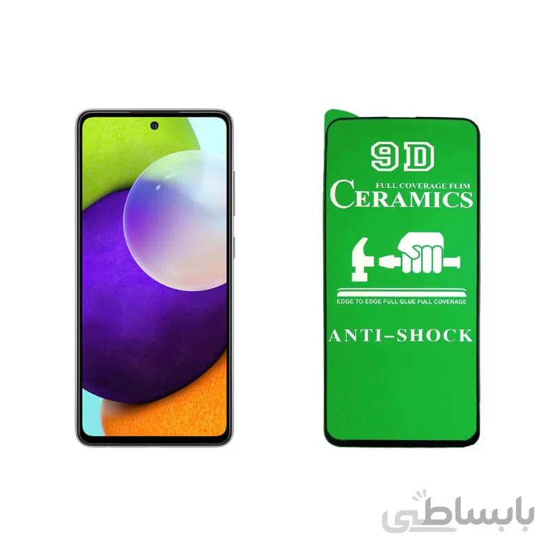 محافظ صفحه نمایش مناسب برای گوشی سامسونگ مدل Galaxy A52