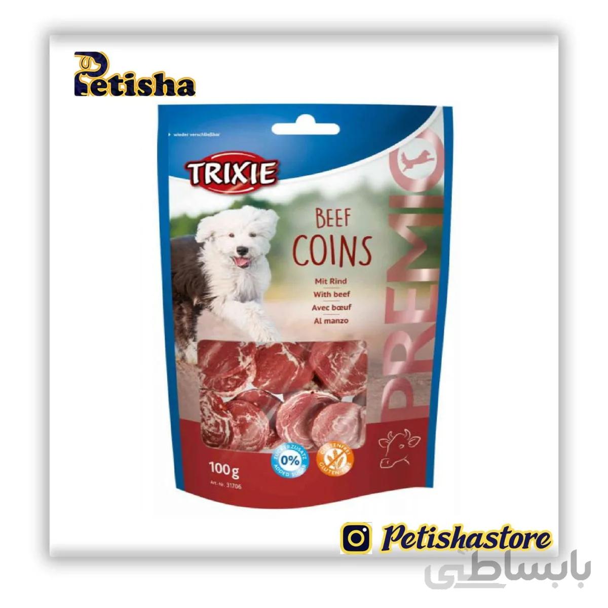 تشویقی سگ تریکسی مدل Beef coins وزن 100 گرم