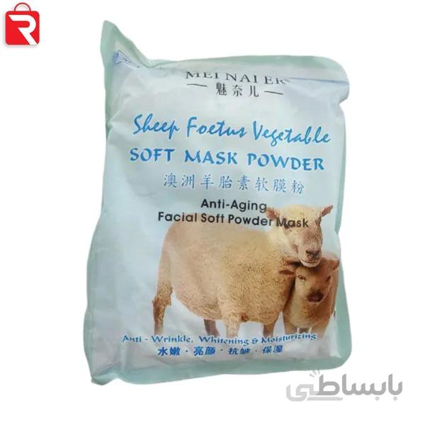 ماسک پودری شیر گوسفند دکتر مینایر
