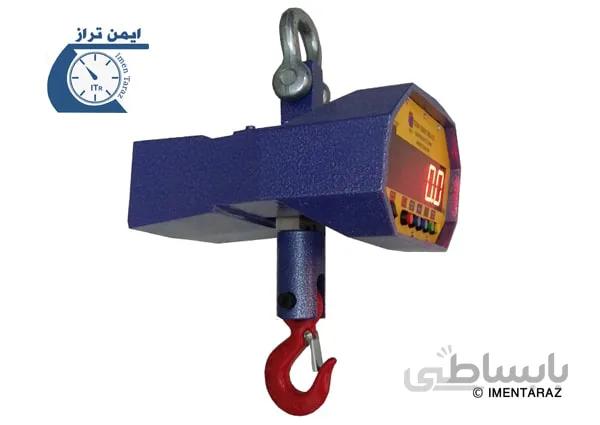باسکول آویز دیجیتالی