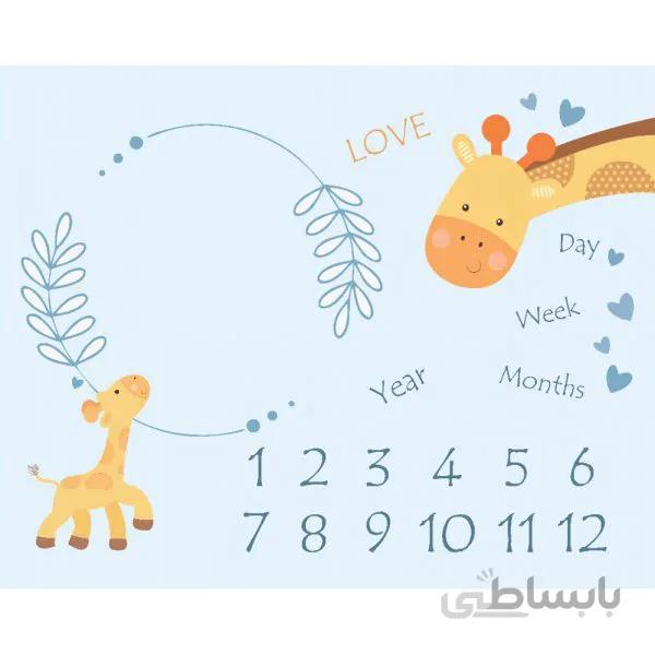 پارچه ماهگرد نوزاد طرح زرافه الپی کیدز LPKids