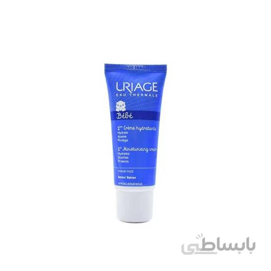 کرم مرطوب کننده کودک اوریاژ حجم 50 میلی لیتر
