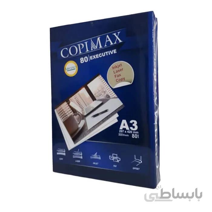 کاغذ A3 کپی مکس بسته 500 عددی