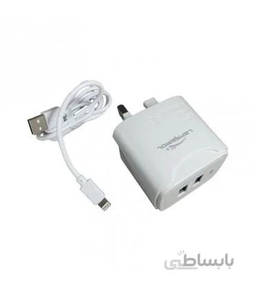 شارژر لاپرامول مدل Lp-C26 به همراه کابل آیفون