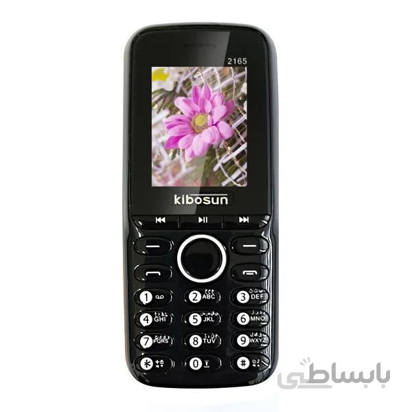 گوشی کیبوسان 2165 | حافظه 32 مگابایت ا Kibosun 2165 32 MB