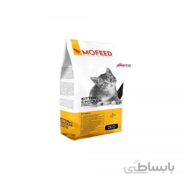 غذای خشک مرغ،گوشت و جگر مخصوص بچه گربه مفید