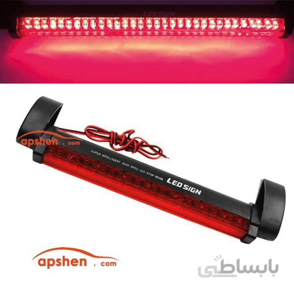 چراغ ترمز SMD