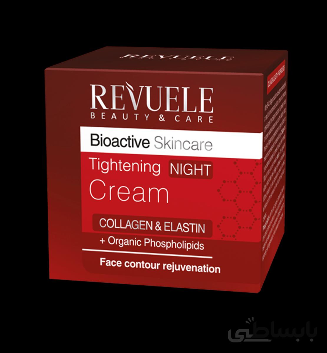 کرم شب کلاژن ساز و تغذیه کننده ریوول مدل REVUELE BIOACTIVE COLLAGEN & ELASTIN