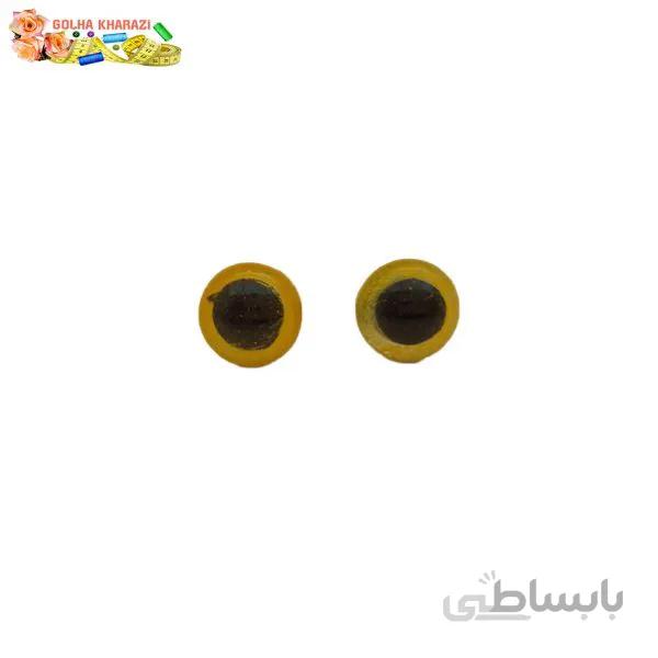 چشم عروسک زرد بسته 5 جفتی کد3323C