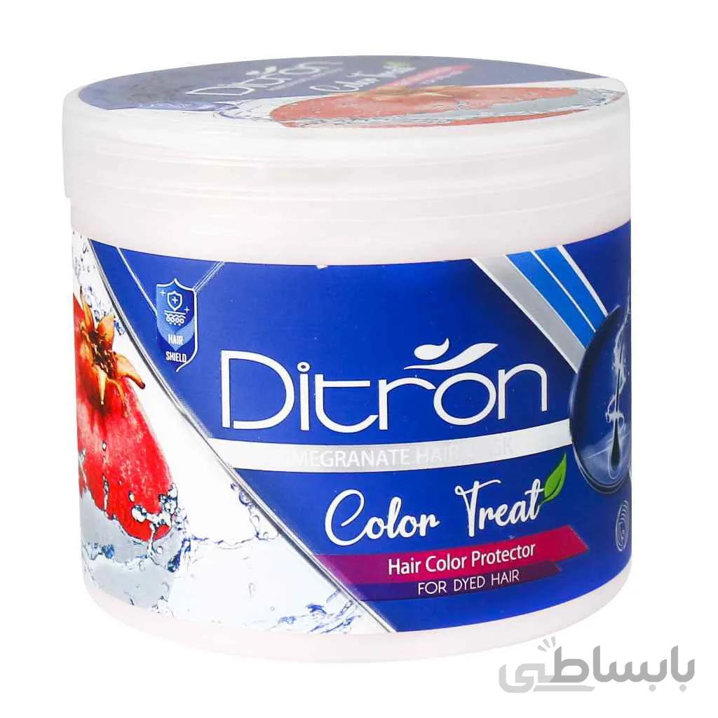 ماسک موی انار موی رنگ شده دیترون ا Specialized Mask For Dyed Hair Ditron