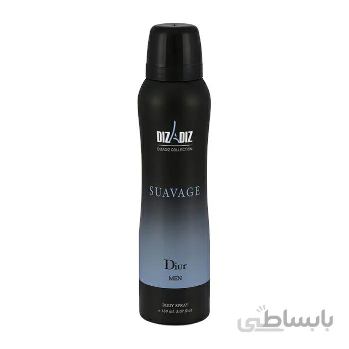 اسپری خوشبو کننده بدن مردانه دیزادیز مدل دیور ساواژ حجم 150 میل ا Dizadiz SUAVAGE Diur Body Spray 150ml