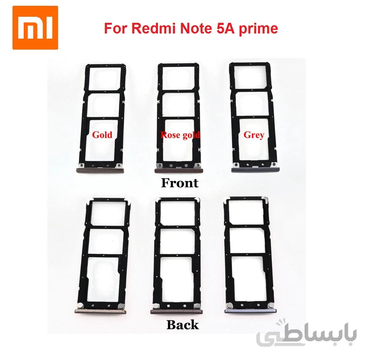 خشاب سیم کارت شیائومی Sim Card Holder For Xiaomi Redmi Note 5A