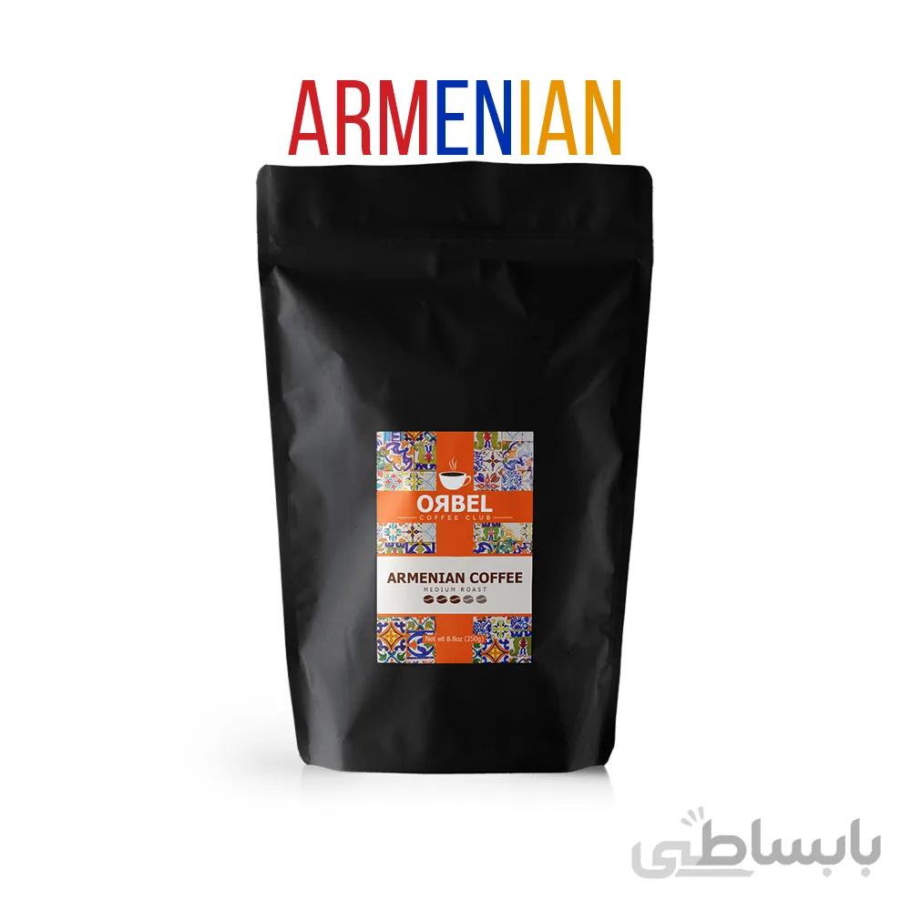 قهوه ارمنی مدیوم اربل ا ORBEL Armenian Coffee Medium Roast