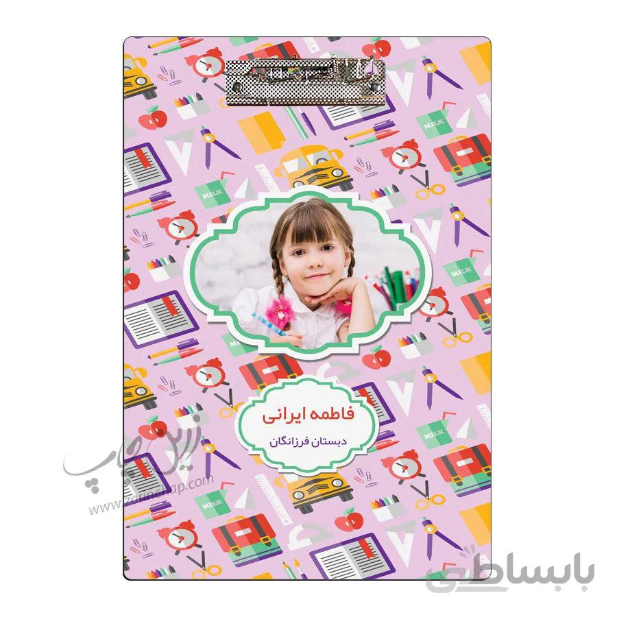 چاپ بر روی تخته‌ شاسی گیره‌دار A5