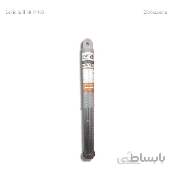 مته چهار شیار لوین مدل AT-22 سایز ۸ میلیمتر