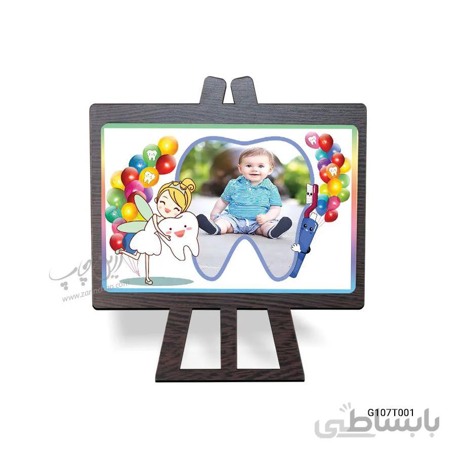 گیفت MDF دندونی مدل G107T001