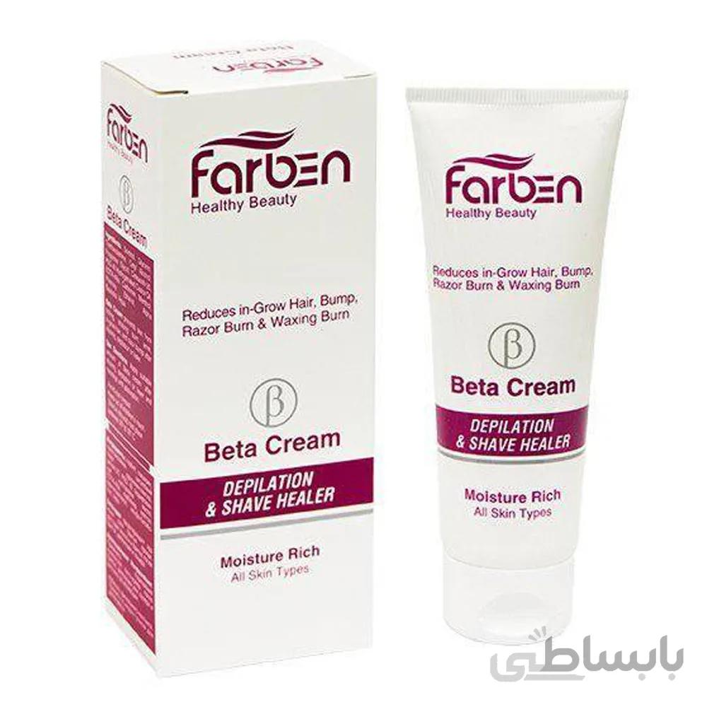 کرم بتا مناسب برای پس از اصلاح صورت و بدن حجم 75 میلی لیتر ا Farben After Shave Beta Cream For Face And Body 75ml