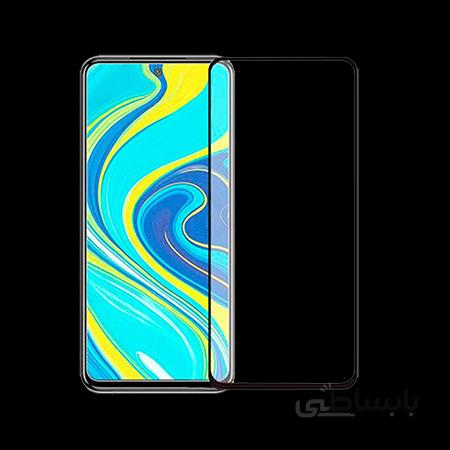 گلس تمام صفحه شیشه ای شیائومی NOTE 9