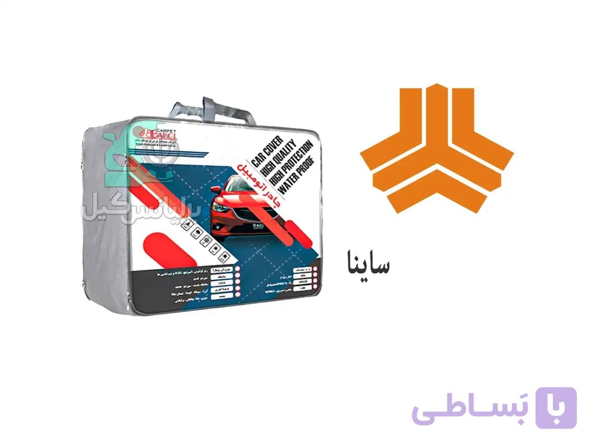 چادر تیبا یک و ساینا ضد آب و آفتاب