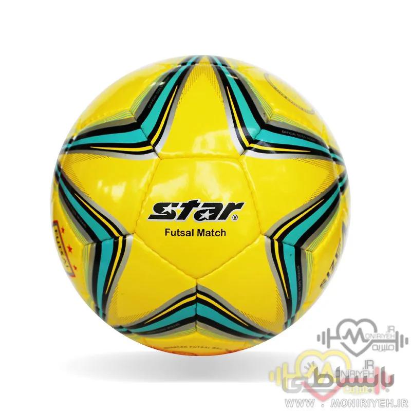 توپ فوتسال دوختی Star