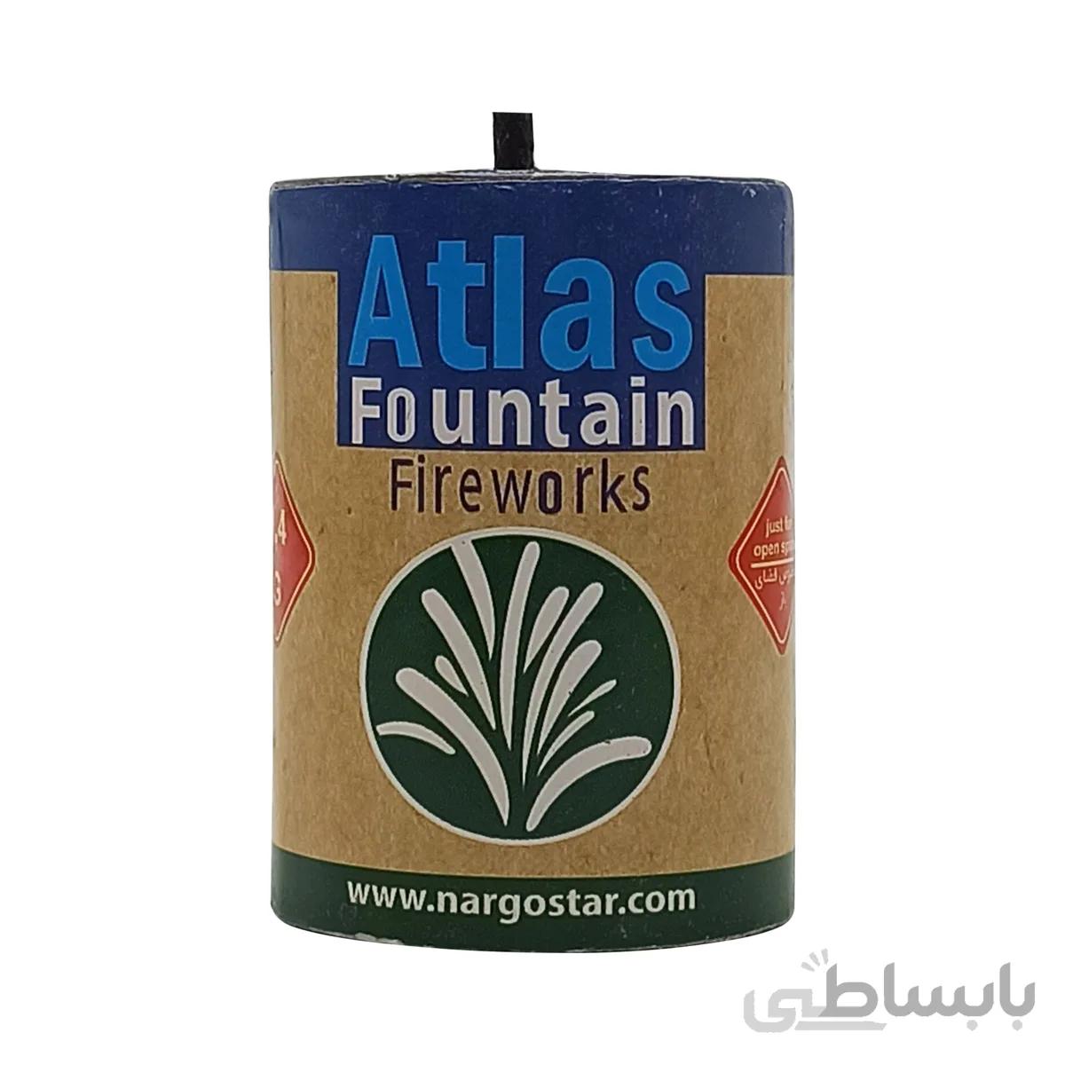 آبشار اطلس مدل sh72