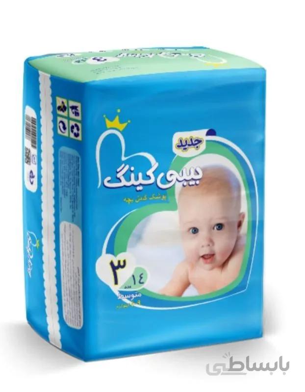 بی بی کینگ سایز 3 _ ۱۴ عددی