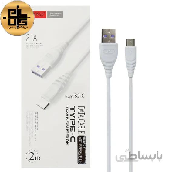 کابل تبدیل USB به USB-C ترانیو مدل S2-C طول 2 متر