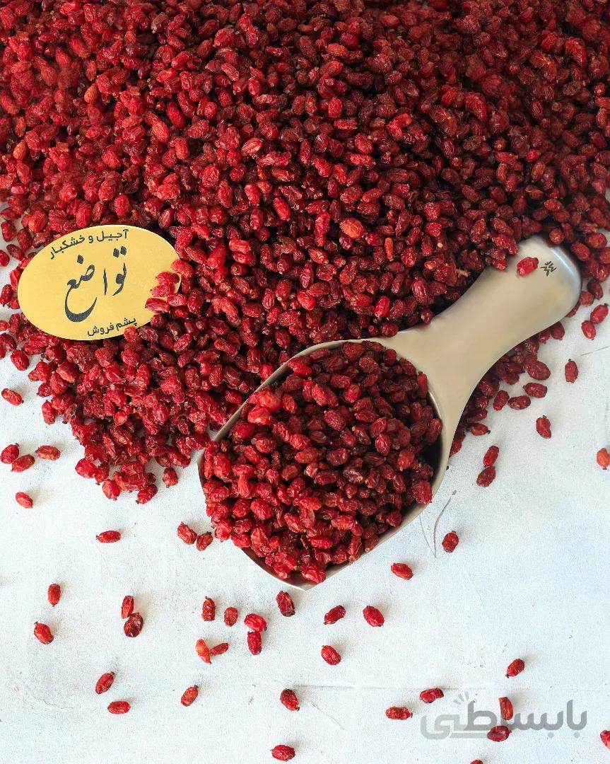 زرشک کد 254634