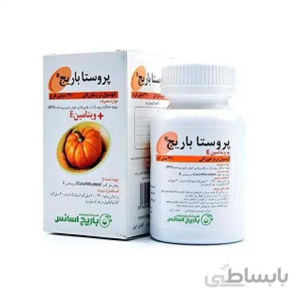 کپسول پروستا باریج شرکت باریج اسانس 60 عدد ا Barij Essence Prosta Barij 60 capsules