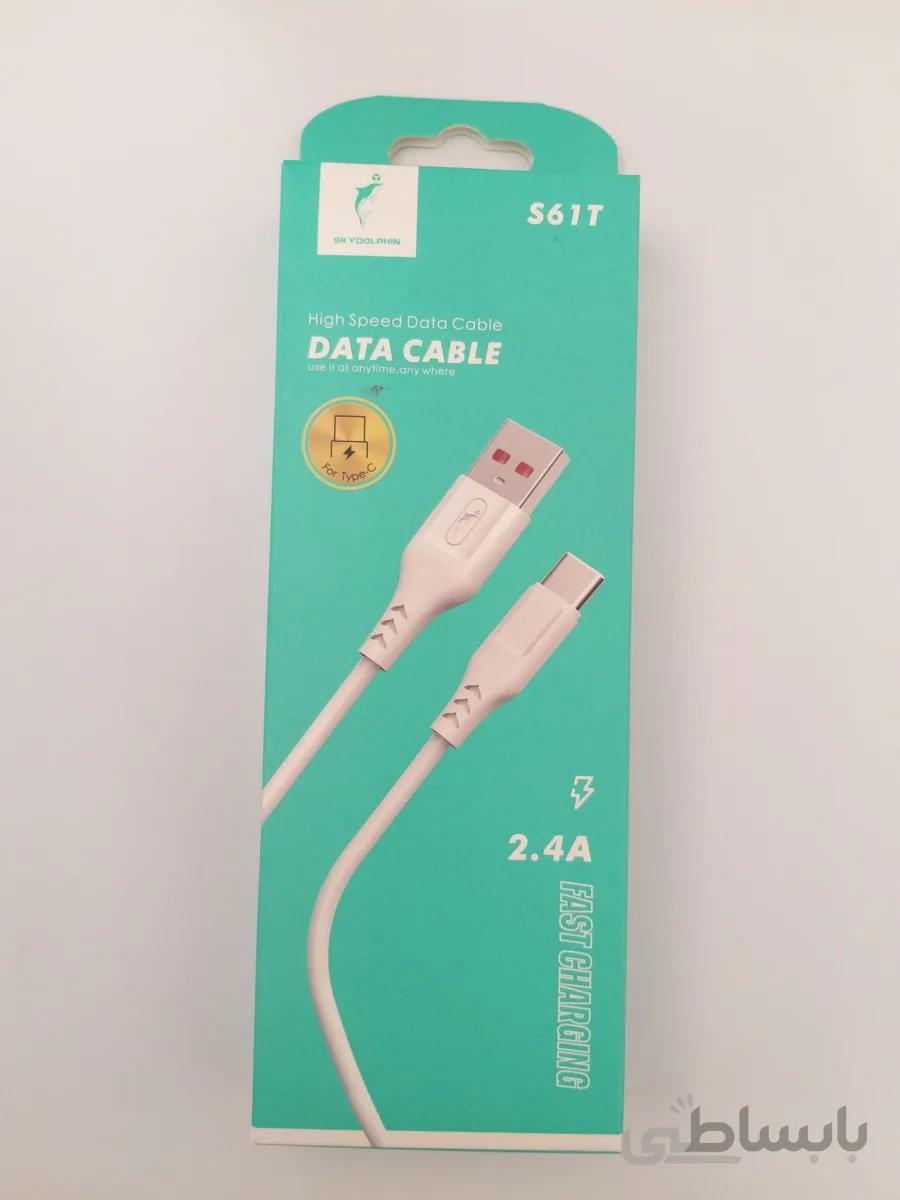کابل شارژ SKY–S61T