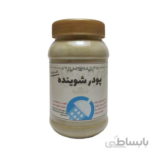 پودر شوینده