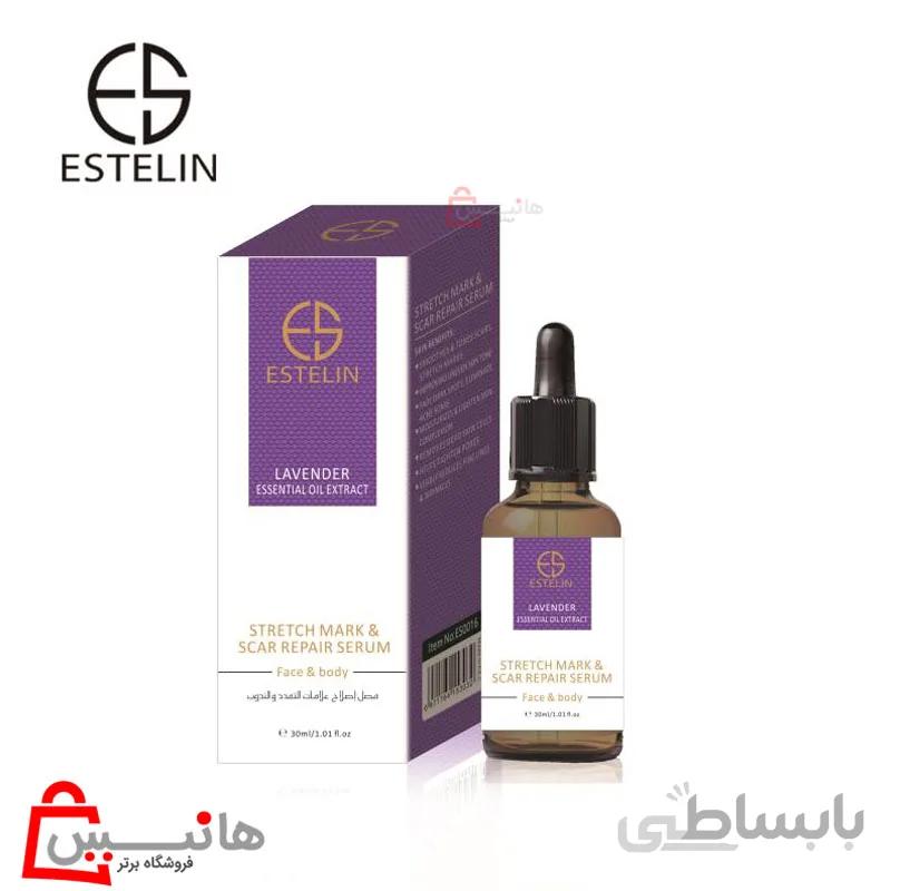 سرم چند کاره بهبود زخم،رفع جای جوش و سوختگی صورت و بدن برند Estelin