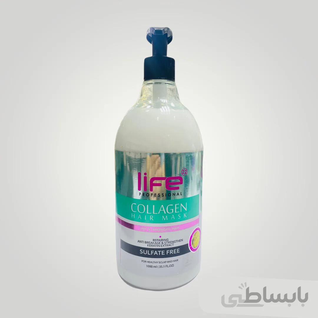 ماسک مو بدون سولفات لایف COLLAGEN Hair Mask مدل کلاژن 1000میل
