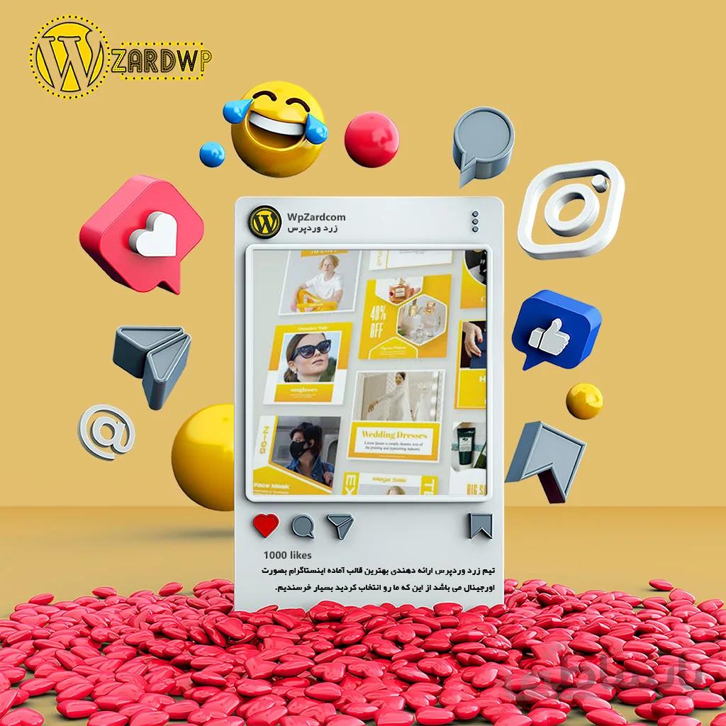 دانلود پروژه آماده افتر افکت : پست اینستاگرام Social Media Posts