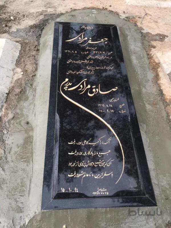 سنگ قبرگرانیت اصفهان کد 319817