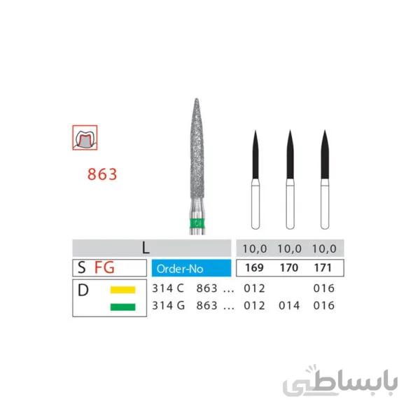 فلیم Flame