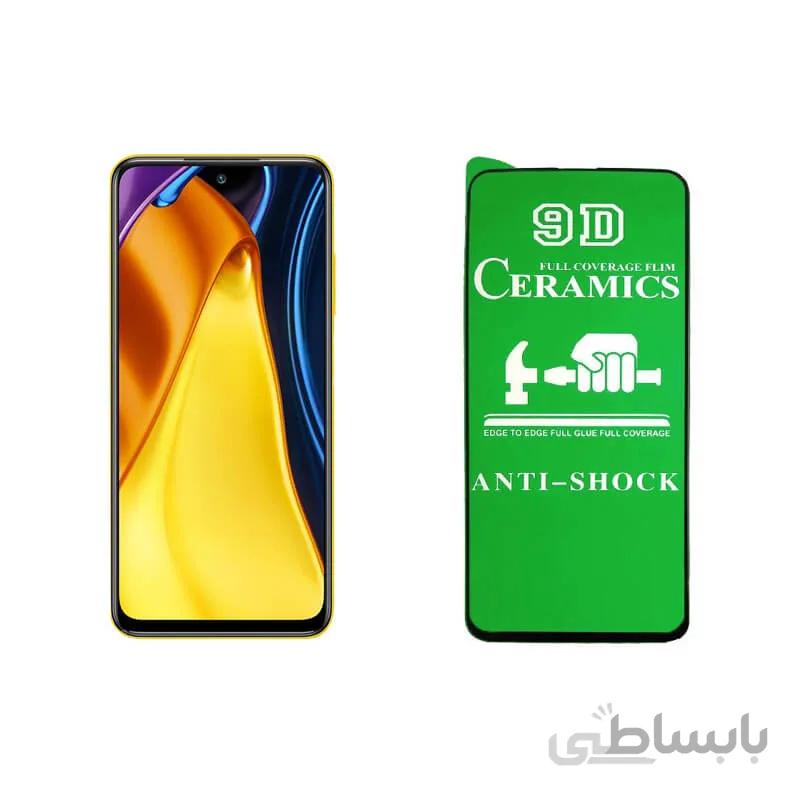 محافظ صفحه نمایش مناسب برای گوشی شیایومی مدل POCO M3 PRO