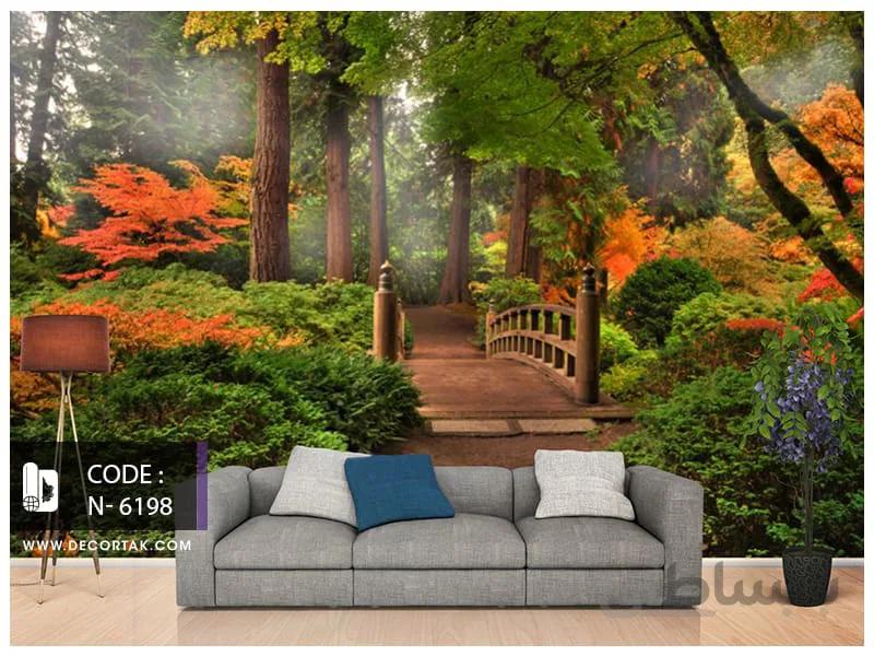 پوستر دیواری طبیعت طرح پل چوبی در جنگل سبز کد N-6198