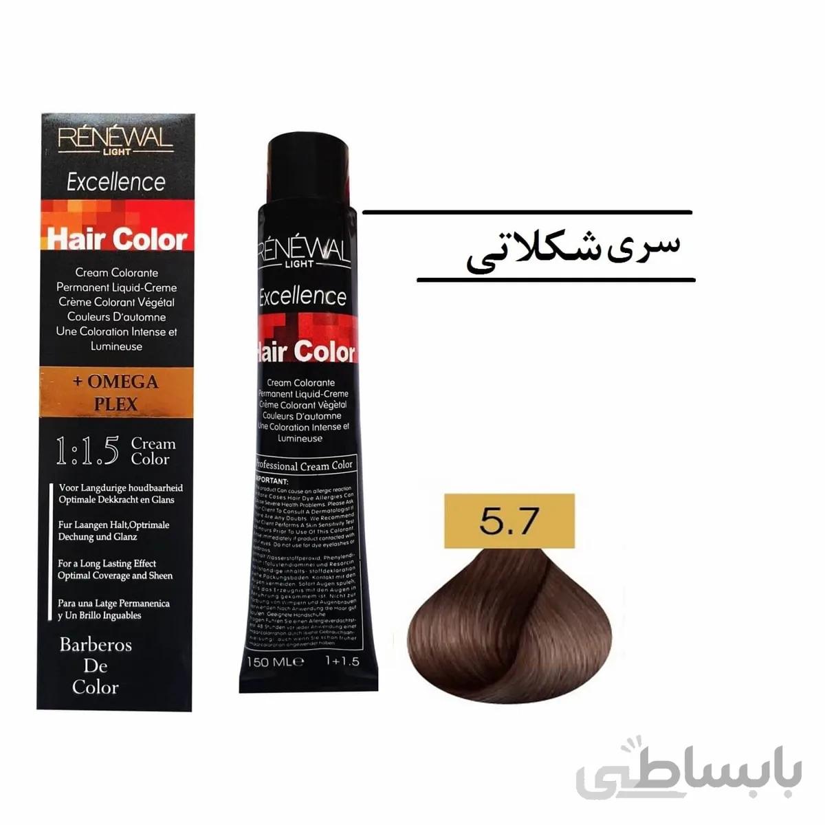 رنگ مو رنوال 5.7 قهوه‌ای شکلاتی روشن