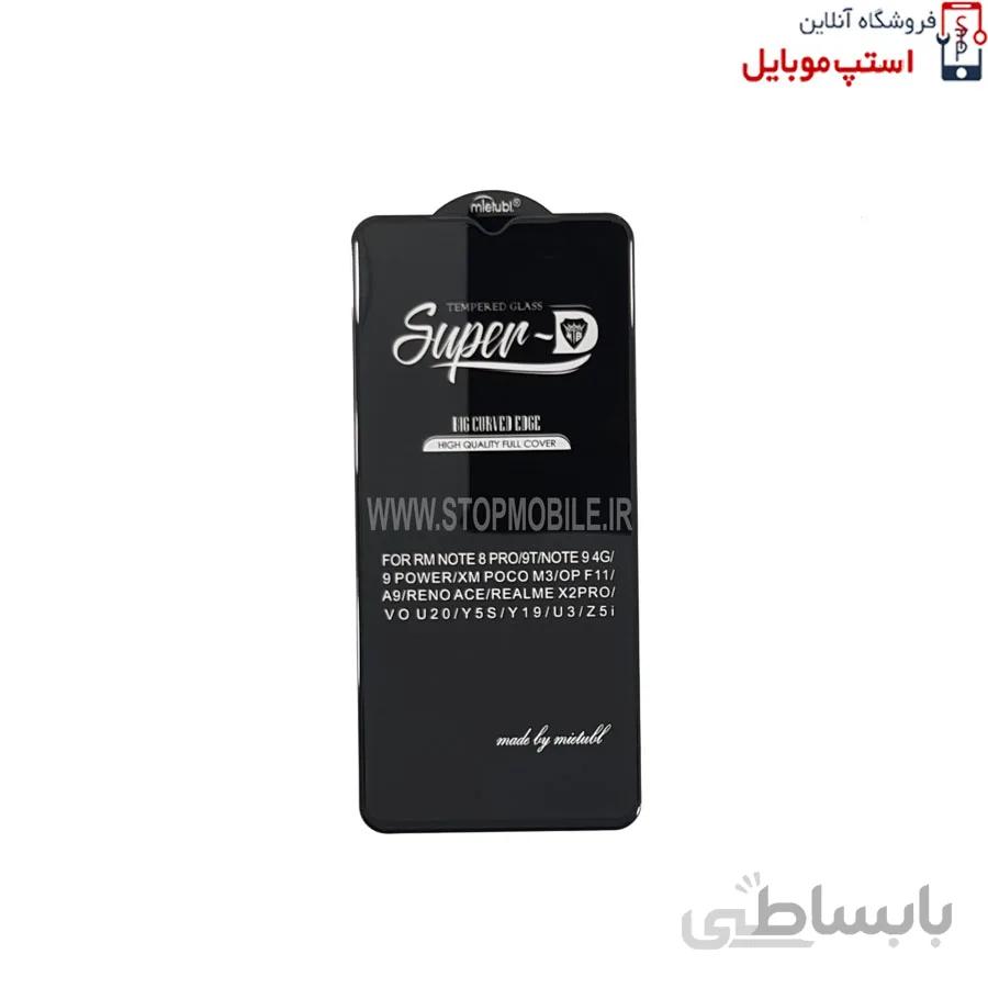 گلس Super-D شیائومی NOTE 8 PRO